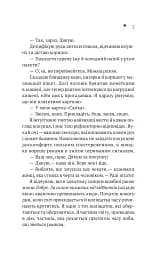 Дівчина з крамнички - мініатюра 4