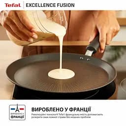 Сковорода Tefal Excellence Fusion, 25см, для млинців, чорний (G3383802) - мініатюра 10