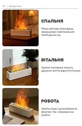 Зволожувач повітря портативний DQ-711 Nordic Style Flame V3 аромадифузор електричний ефект полум'я ПОДАРУНОК + 2 Арома олії Kinscoter 25.1х7.5х7 см hoz0012405 - мініатюра 10