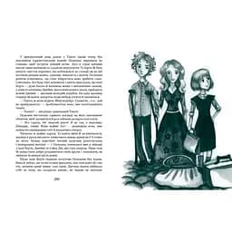 Дитяча книжка Поліанна зростає 312 сторінок Час майстрів 20х28х7 см det0015477 - мініатюра 2