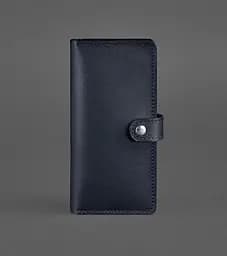 Кожаное портмоне 7.0 темно-синее