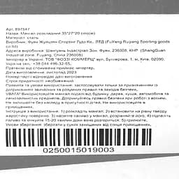 Уцінка. Гриль-барбекю розкладний Market Union 44х30 см  - мініатюра 11