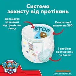 Підгузки-трусики Pampers Active Baby Pants Щенячий патруль Розмір 5 (12-17 кг) 66 шт. - мініатюра 9