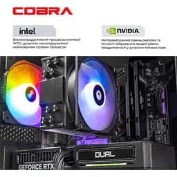 Комп'ютер Cobra Gaming (I245KF.32.S2.59.25607W) [162120] - мініатюра 4