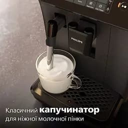 Кавомашина Philips Series 800 (EP0820/00) - мініатюра 6