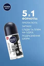 Антиперспірант NIVEA MEN Чорне та Біле невидимий: класичний кульковий 50 мл - мініатюра 4