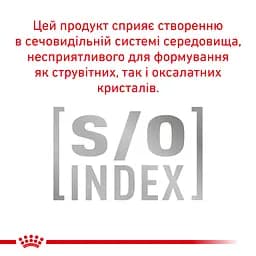 Сухий дієтичний корм для дорослих кішок Royal Canin Calm у періоди адаптації при зміні умов життя, 500 г (3955005) - мініатюра 8