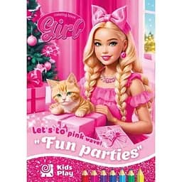 Розфарбовка А4 8 аркушів 23320(Р087/35)