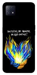 Чохол Demsky У боротьбі для Oppo A72 5G/A73 5G