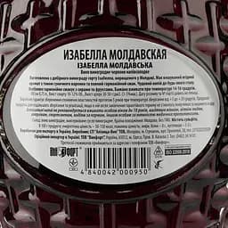 Вино Alianta vin New Collection Isabella червоне напівсолодке 0.75 л  - мініатюра 3