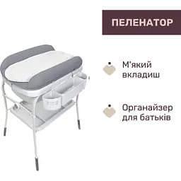 Столик для сповивання Chicco Cuddle & Bubble з ванночкою темно-сірий (79348.04.07) - мініатюра 4
