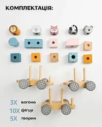 Дерев'яний поїзд Viga Toys PolarB зі Звірятами 44015 Конструктор поїзд - мініатюра 7