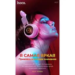 Навушники з вушками Hoco W27 Cheerful Cat Ear бездротове підсвічування 6931474718464 - мініатюра 10