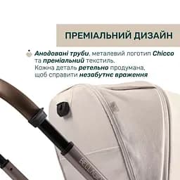 Коляска 2 в 1 Chicco Bellagio 2 бежева (87183.50.01) - мініатюра 13