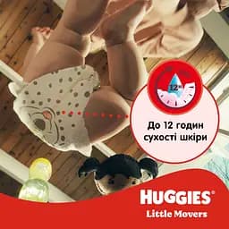 Підгузки Huggies Little Movers 5 (11-25 кг) 58 шт. - мініатюра 8