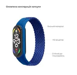 Ремінець для Xiaomi Mi Band 7/6/5/4, Braided Solo Loop, синій, розмір M, нейлоновий плетений браслет, еластичний змінний ремінець для фітнес-трекера з надійним кріпленням, ArmorStandart (ARM58764) - мініатюра 3