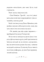 Справа для Кейт - мініатюра 9