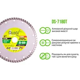 Диск алмазний Alloid Building Tools Turbo відрізний 180 мм (DS-7180T) - мініатюра 10