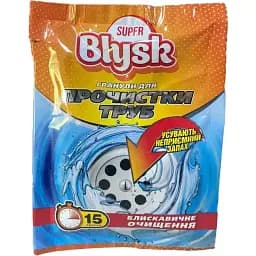 Гранулы для очистки труб SuperBlysk 70 г