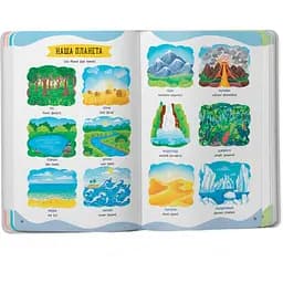 Книга Кристал Бук 575 перших слів малюка (F00031198) - мініатюра 7