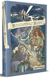 Блискавиці Ваїру - - мініатюра 2