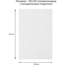 Самоклеюча екошкіра у рулоні 1.37х1м х 0.5мм Білий SW-00001166 - мініатюра 5