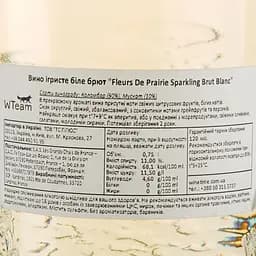 Ігристе вино Les Grands Chais Fleurs De Prairie Sparkling Brut Blanc, біле, брют, 11,5%, 0,75 л - мініатюра 4