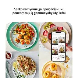 Мультипіч Tefal Easy Fry POP (EY245GE0) - мініатюра 9