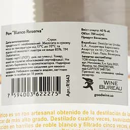 Ром Diplomatico Blanco Reserva, 40%, 0,7 л - мініатюра 3