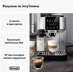 Кавомашина DeLonghi ECAM 220.80 SB Magnifica Start - мініатюра 3
