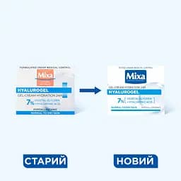 Уцінка. Крем-гель для обличчя Mixa Hydrating Hyalurogel для нормальної зневодненої чутливої шкіри 50 мл  - мініатюра 9