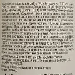 Напій винний Aliko Apricotondali зі смаком абрикоса 0.75 л - мініатюра 4