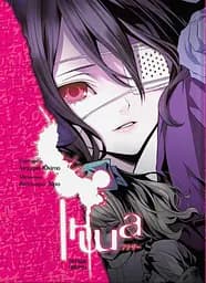 Інша. Перша чверть - Хіро Кійохара