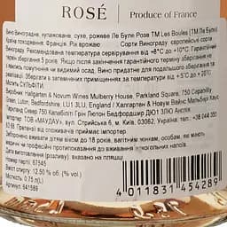 Вино Les Boules Rose рожеве сухе 0.75 л - мініатюра 4