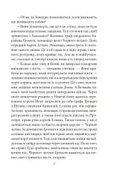 Конан. Книга 1 - мініатюра 5