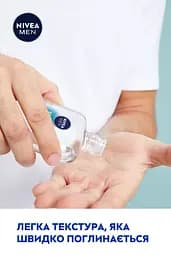 Лосьйон після гоління NIVEA MEN Заряд свіжості 100 мл - мініатюра 8