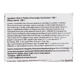 Цукерки Merci Petits Chocolate Collection 125 г - мініатюра 3