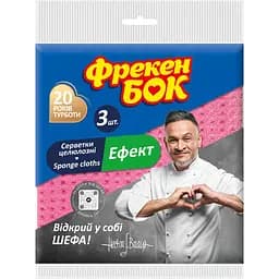 Салфетки влагопоглощающие Фрекен Бок Эффект 3 шт.