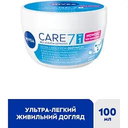 Крем для обличчя NIVEA Care живильний 100 мл (84349) - мініатюра 2