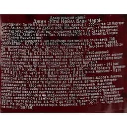 Джин Whitley Neill Black Cherry 41.3% 0.7 л - мініатюра 6