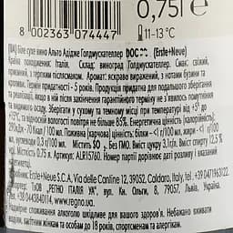 Вино Erste+Neue Gold Muskateller, 13%, 0,75 л (ALR15760) - мініатюра 4