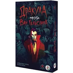 Настольная игра "Дракула против Ван Хельсинга" Games7Days DPG01UA 32 карточки