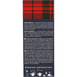 Чай чорний Sherlock Secrets English Breakfast 100 г (920154) - мініатюра 3
