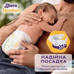 Підгузки Libero 2 (3-6 кг), 88 шт. - мініатюра 7