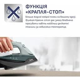 Праска Tefal Freemove Power безпровідна 2600 Вт зелена (FV6670E0) - мініатюра 6