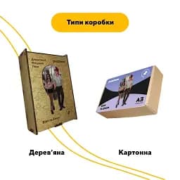 Дерев'яний фігурний пазл Вілл та Еморі, А3, Дерев'яна коробка 200 елементів - мініатюра 4