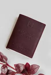 Кожаная обложка для удостоверения офицера 9.0 бордовая Crazy Horse