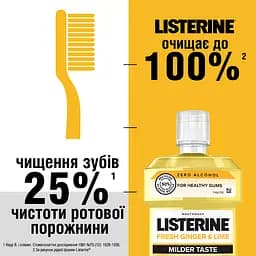 Ополіскувач для ротової порожнини Listerine Свіжість імбиру та лайма, 500 мл - мініатюра 8