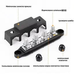 Розподільний блок з шиною Bus Bar з 4-ма шпильками М10 для з'єднання кабелів 12-48V DC, до 250A (чорний) - мініатюра 4