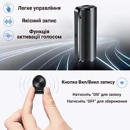 Міні диктофон з голосовою активацією записи Savetek 1000 PRO (GS-R59N), 16 Гб пам'яті (вдосконалена версія) (100538pro) - мініатюра 5